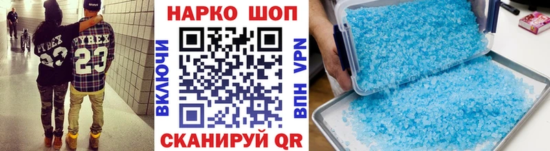 Сколько стоит Фрязино КОКАИН СК МАРИХУАНА ГАШИШ