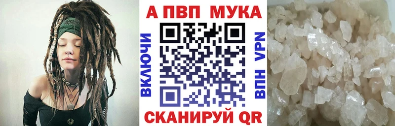 Alpha PVP VHQ  мега ссылка  Фрязино 
