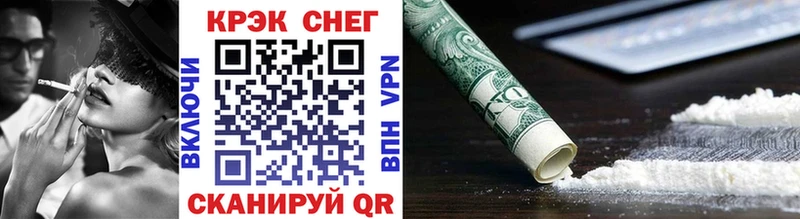 Cocaine 99%  Фрязино 