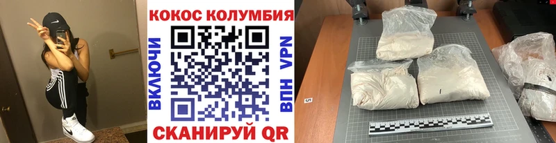 Cocaine Боливия Фрязино