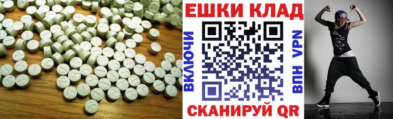 Ecstasy VHQ  блэк спрут ТОР  Фрязино  закладка 