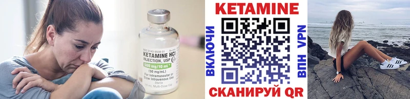 КЕТАМИН VHQ  ссылка на мегу онион  Фрязино 