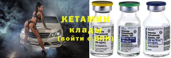 ГАЛЛЮЦИНОГЕННЫЕ ГРИБЫ Абдулино