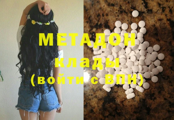 ГАЛЛЮЦИНОГЕННЫЕ ГРИБЫ Абдулино