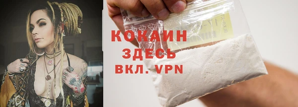 mix Абинск