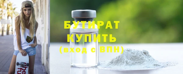 mix Абинск