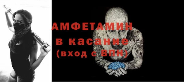 mix Абинск