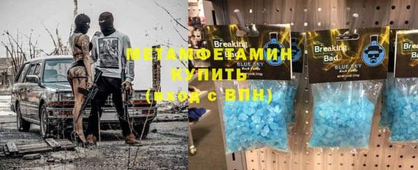 стаф Заволжье