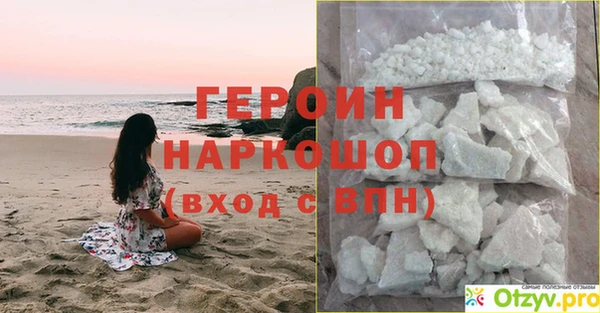 меф Заводоуковск