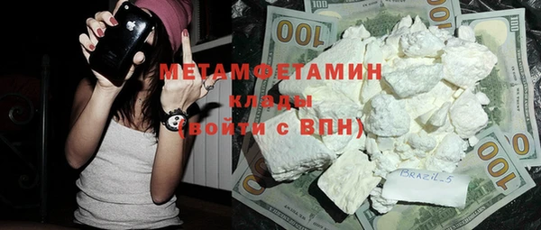 дживик Абаза