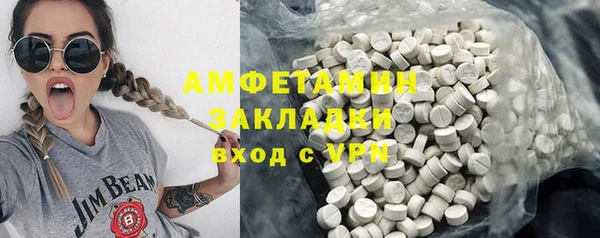 mix Абинск