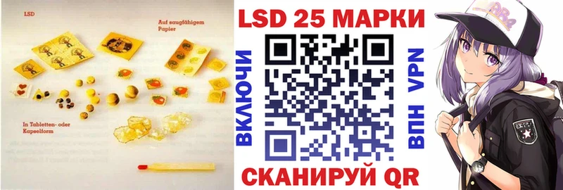 LSD-25 экстази кислота  Фрязино 