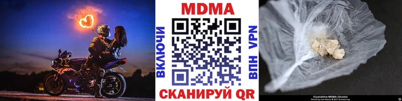 hydra ССЫЛКА Фрязино MDMA Molly дарнет шоп
