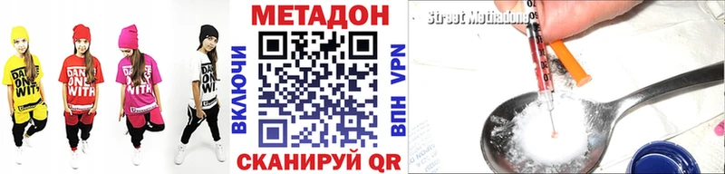 МЕТАДОН VHQ  площадка клад  Фрязино 