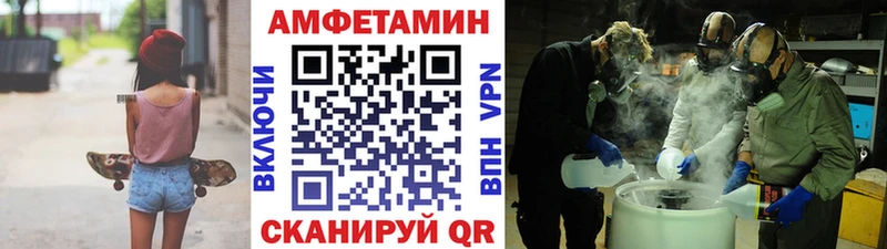 блэк спрут как войти Фрязино Первитин кристалл