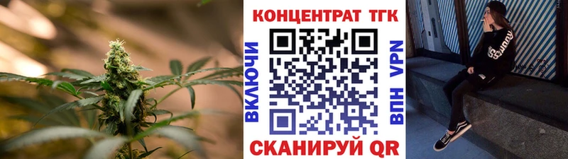 ТГК вейп с тгк  Фрязино 
